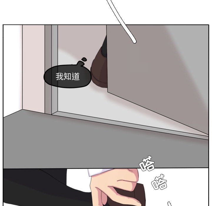 第105话 第 86 页