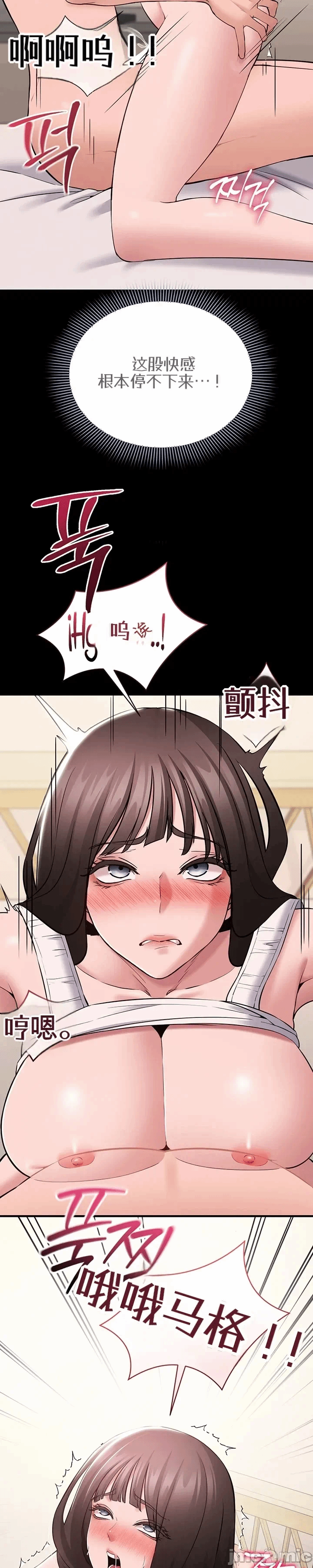 第9话9 第 4 页