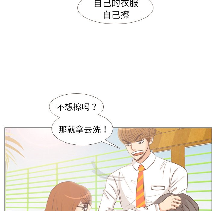 第4话 第 14 页