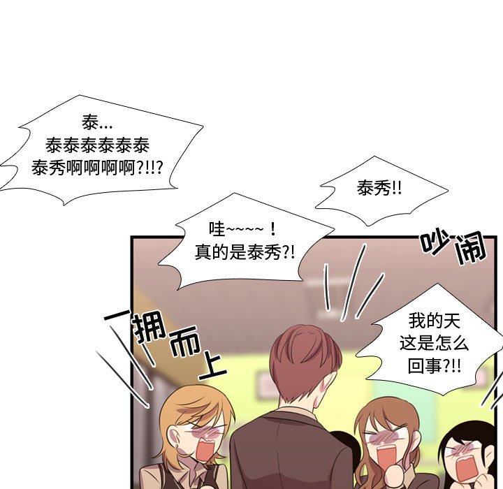 第44话 第 106 页