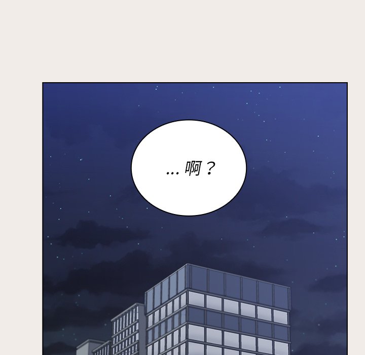 第19话 第 137 页