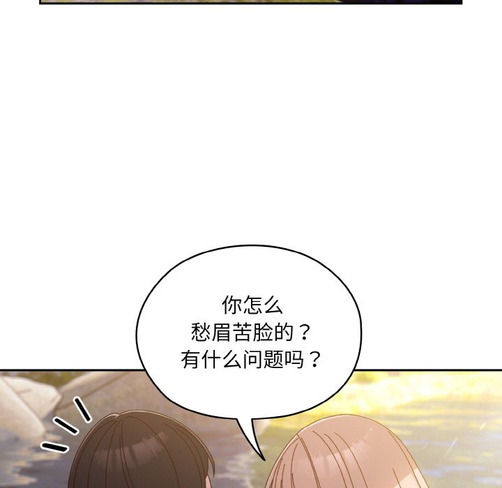 第18话 第 119 页