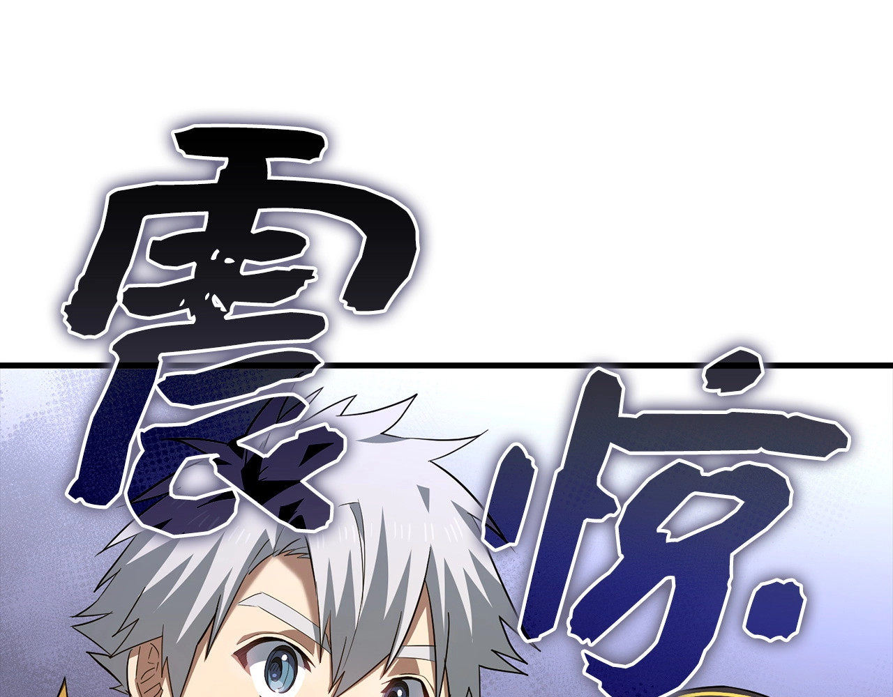 第28话 努力证明 第 204 页