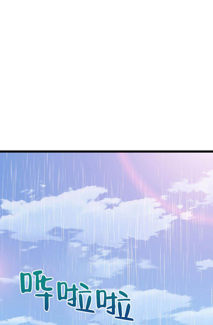 第1话 结婚 第 15 页