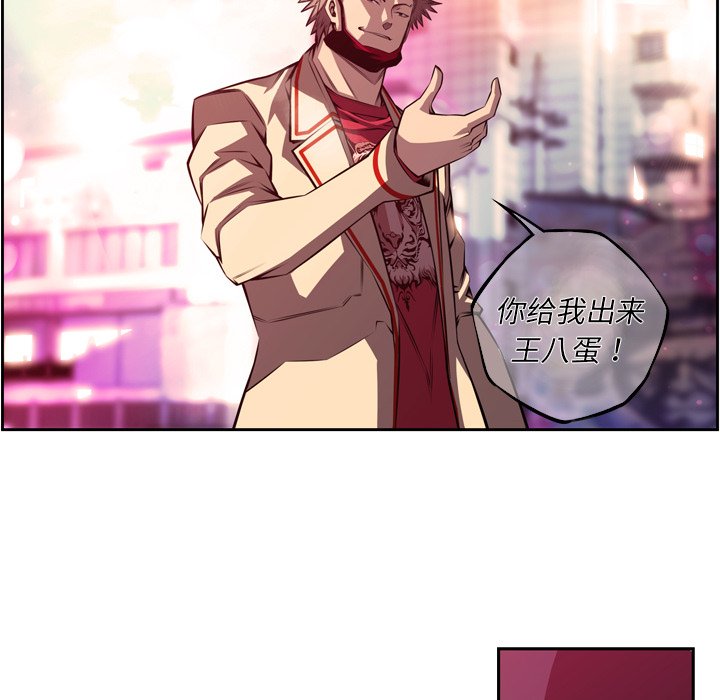 第164话 第 43 页