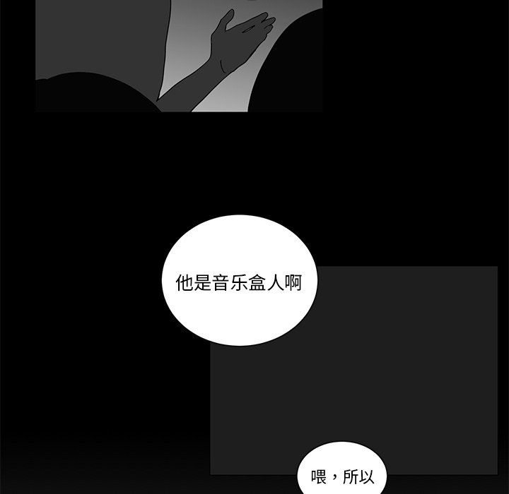 第35话 第 13 页