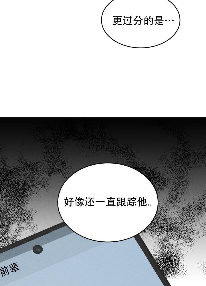 第8话 第8话 第 36 页