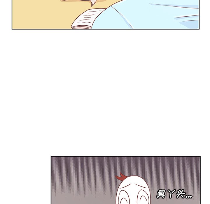 第15话 第 20 页