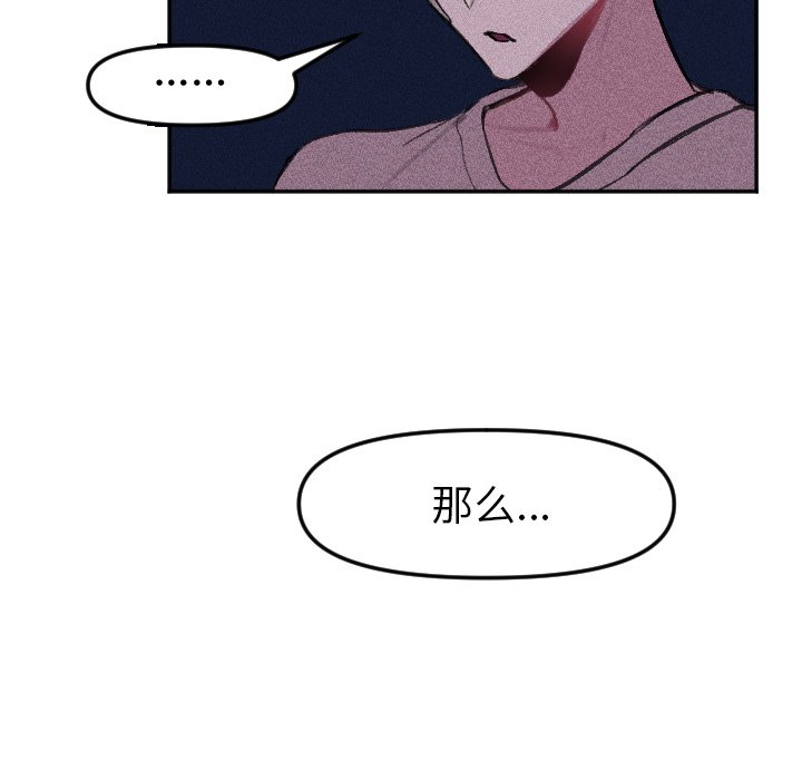 第16话 第 37 页