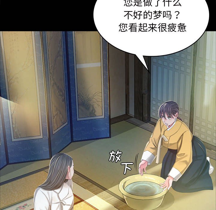 第12话 第 63 页