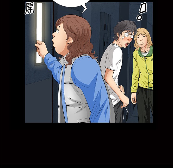 第11话 第 18 页