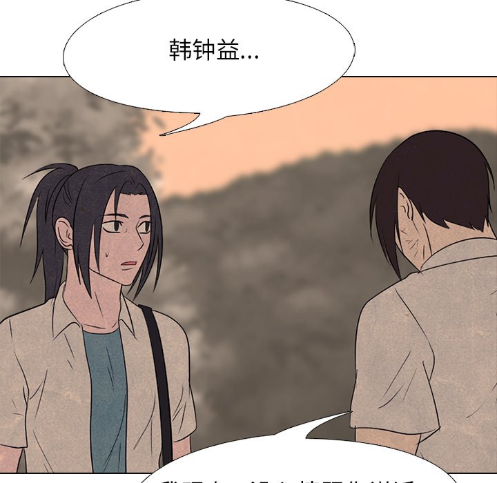 第176话 第 58 页