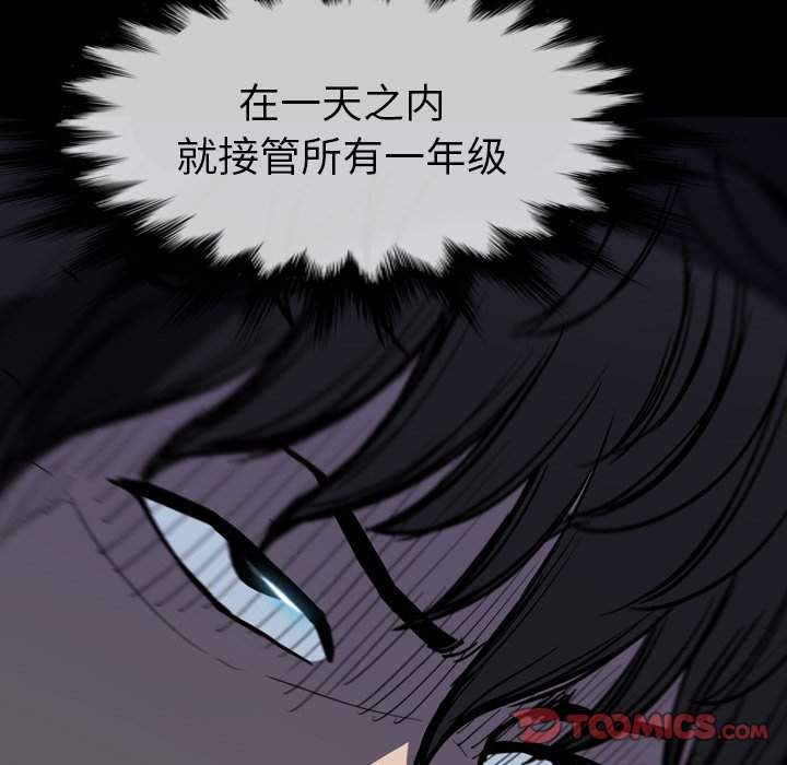 第 15 话 第 141 页