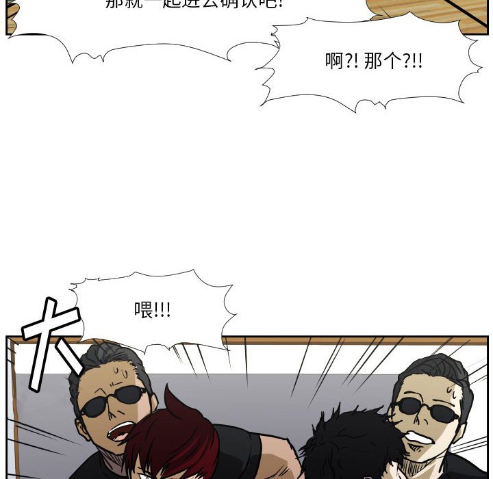 第41话 第 16 页