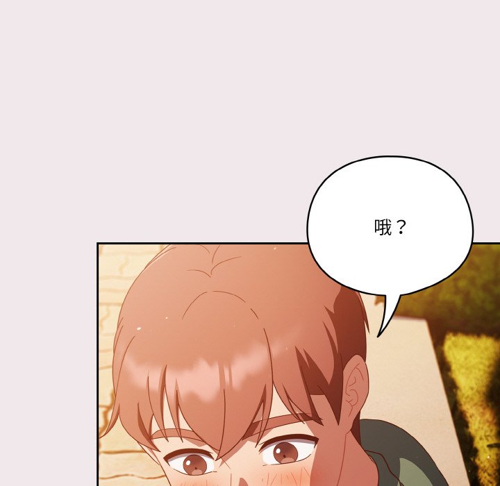 第13话 第 40 页