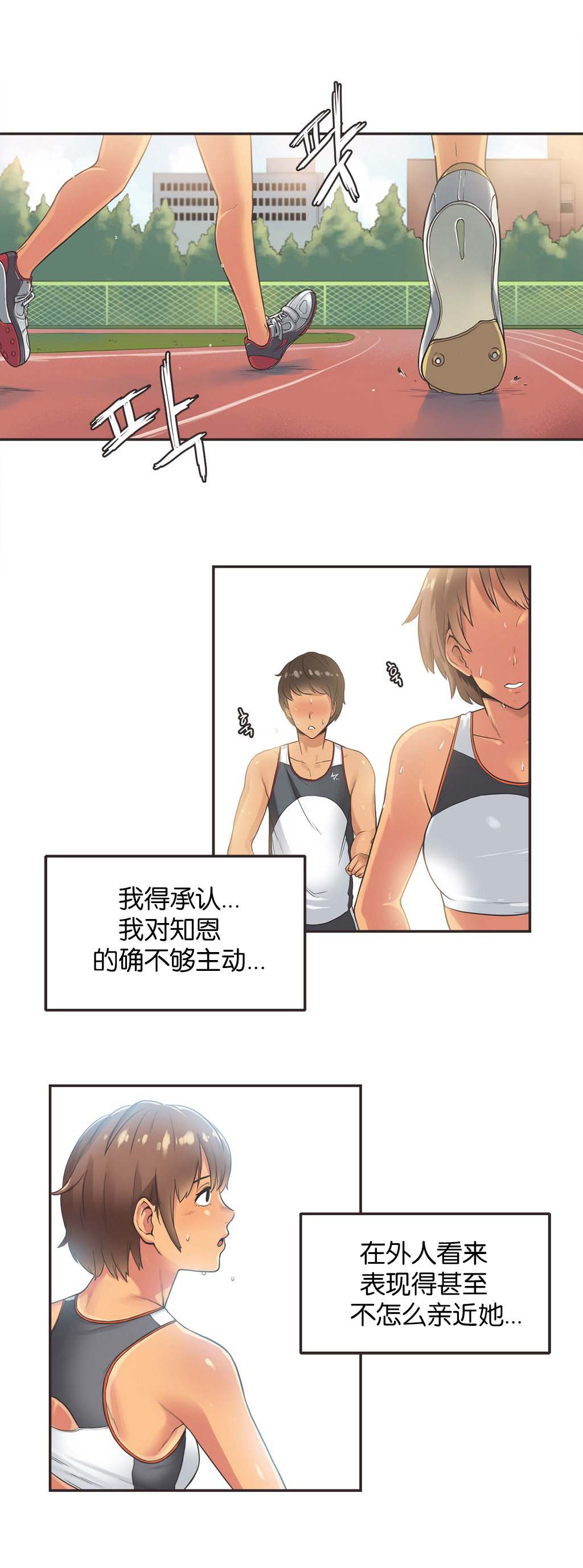 第1话 第 232 页