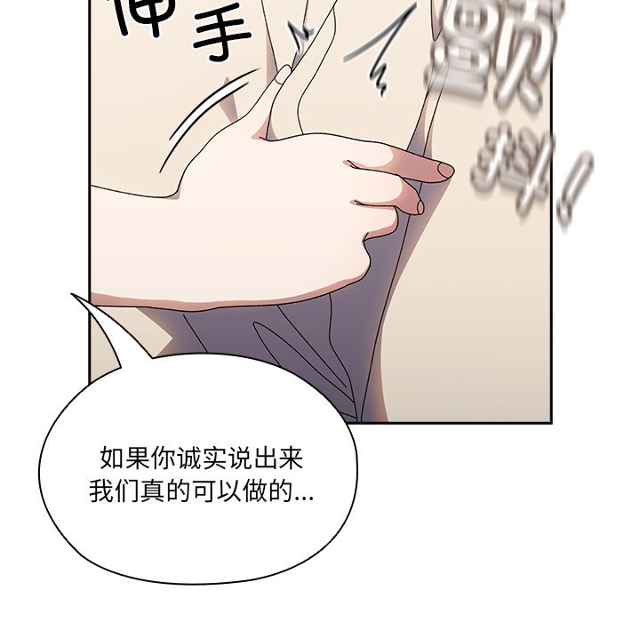第25话 第 62 页