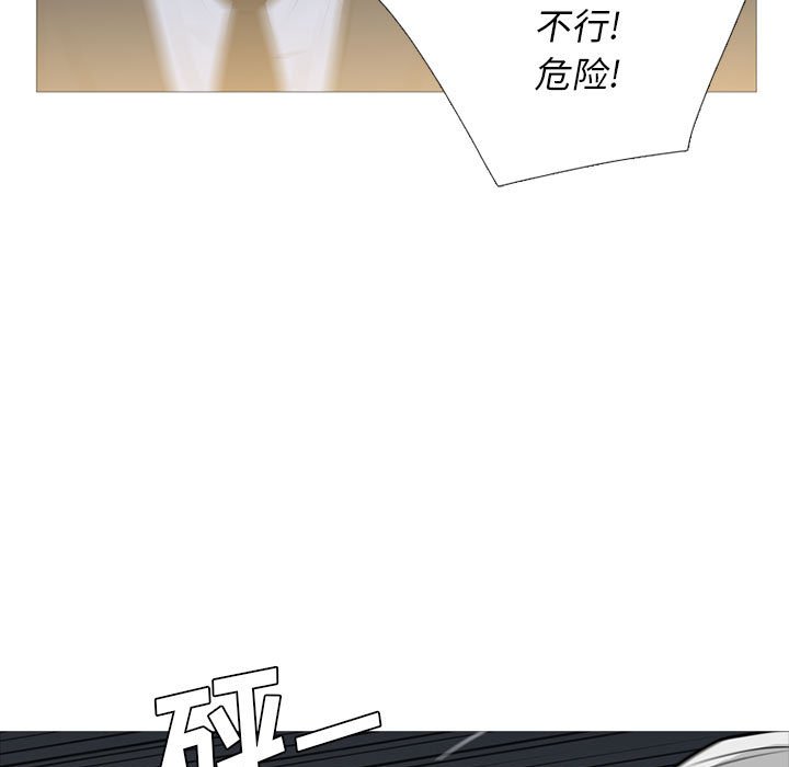 第31话 第 69 页
