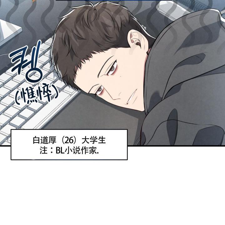 第1话 脑袋空空 第 24 页