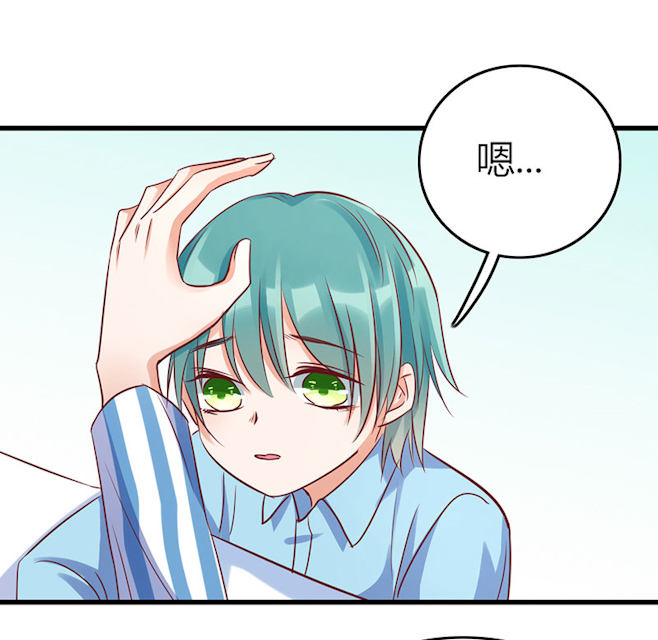 第76话 第76话 第 19 页
