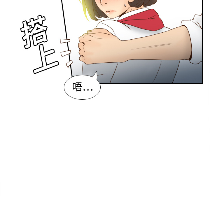 第17话 第 27 页