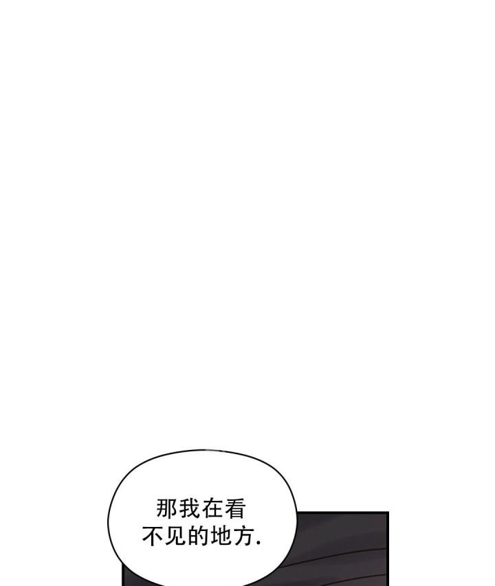 第53话 现在很急 第 32 页