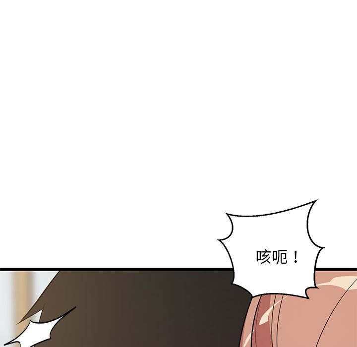 第8话 第 168 页