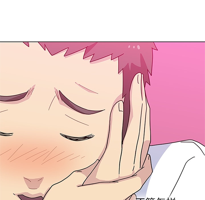 第5话 第 61 页