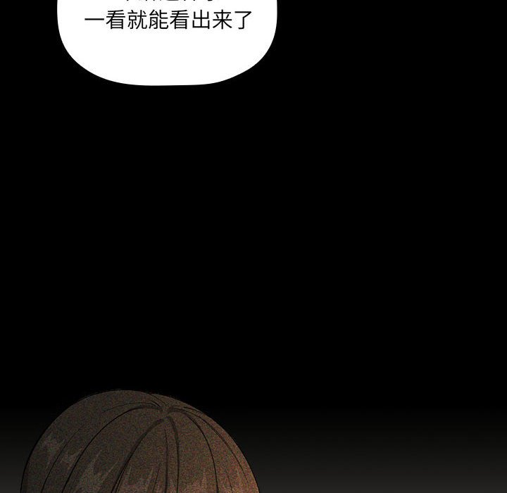 第30话 第 76 页