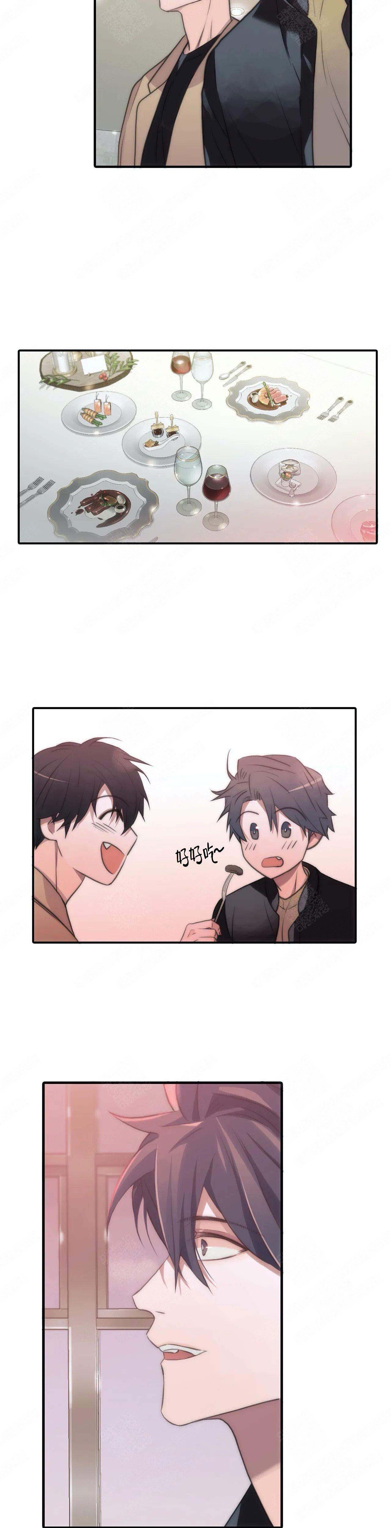 第88话 第88话 第 4 页