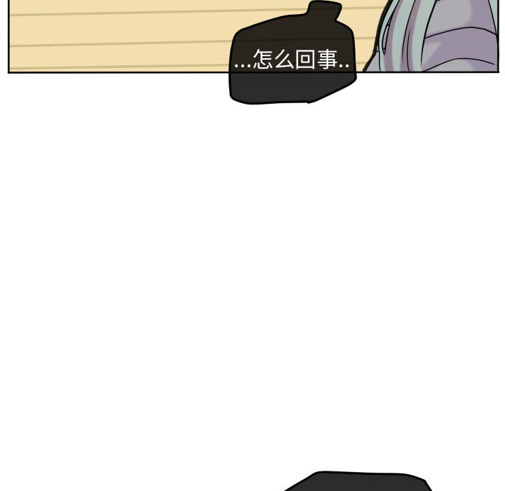 第66话 第 81 页
