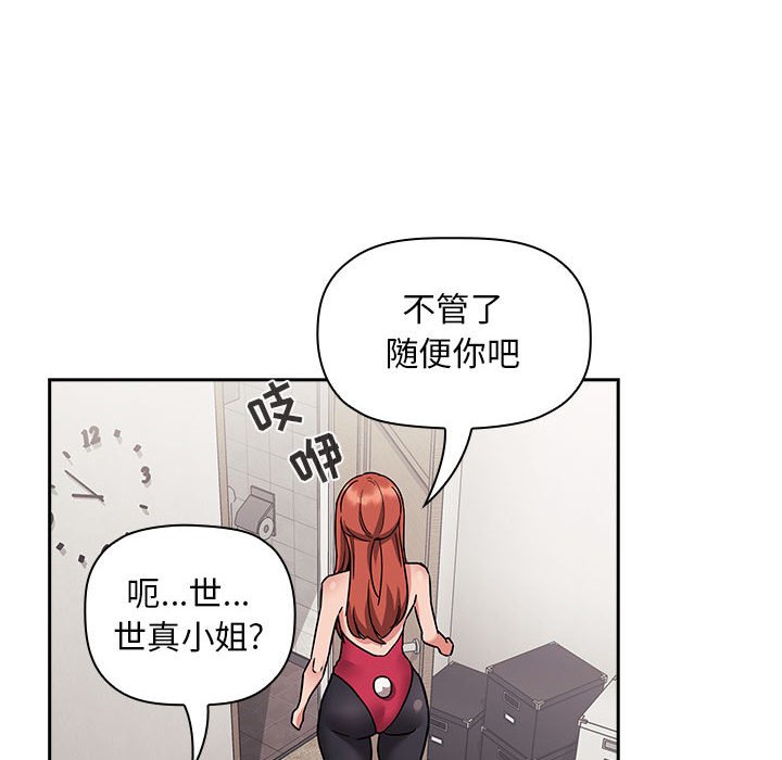 第53话 第 22 页