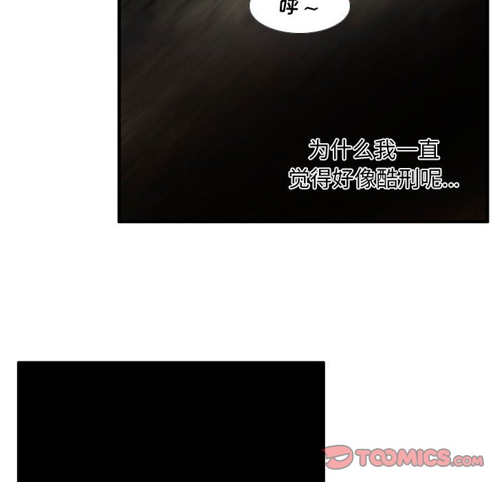 第 63 话 第 58 页