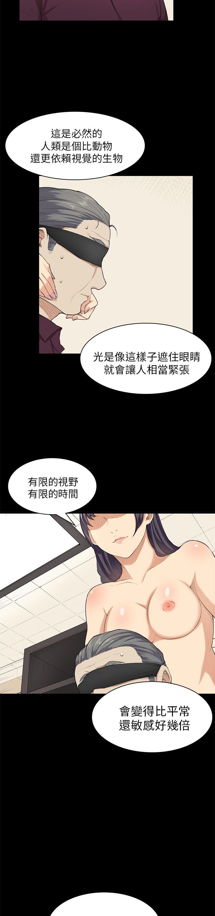 第22话 第 7 页