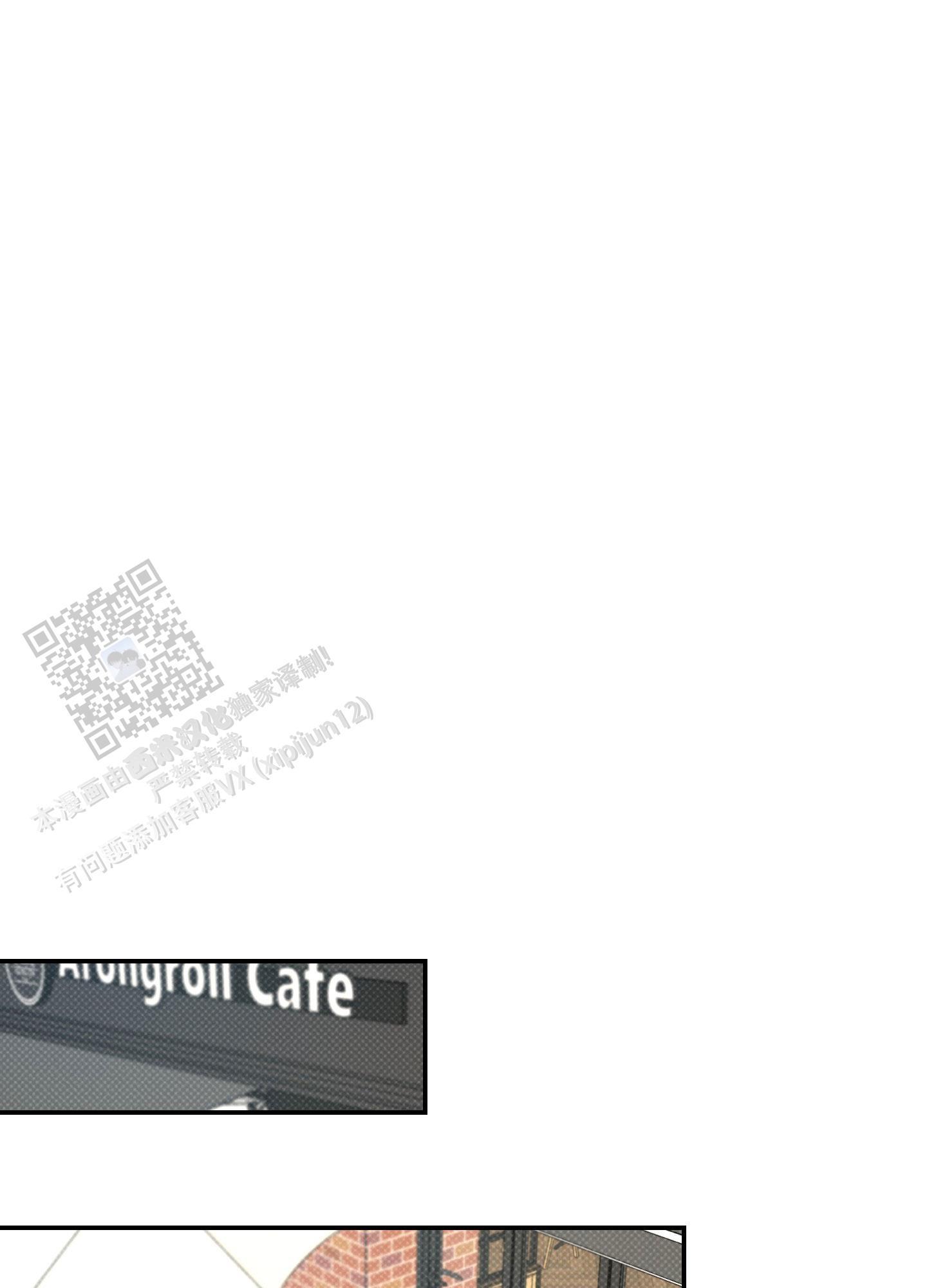 第27话 睡得好吗？ 第 15 页