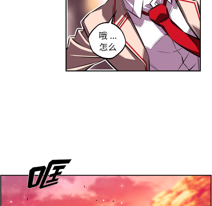 第152话 第 72 页