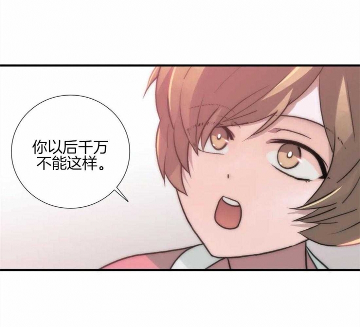 第101话 第101话 第 12 页