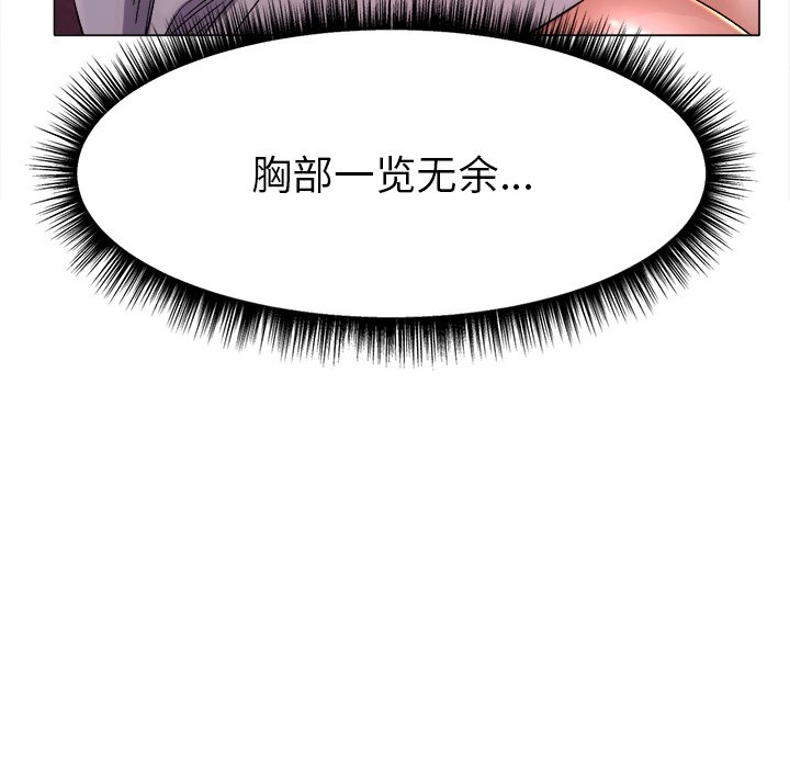 第1话 第 186 页