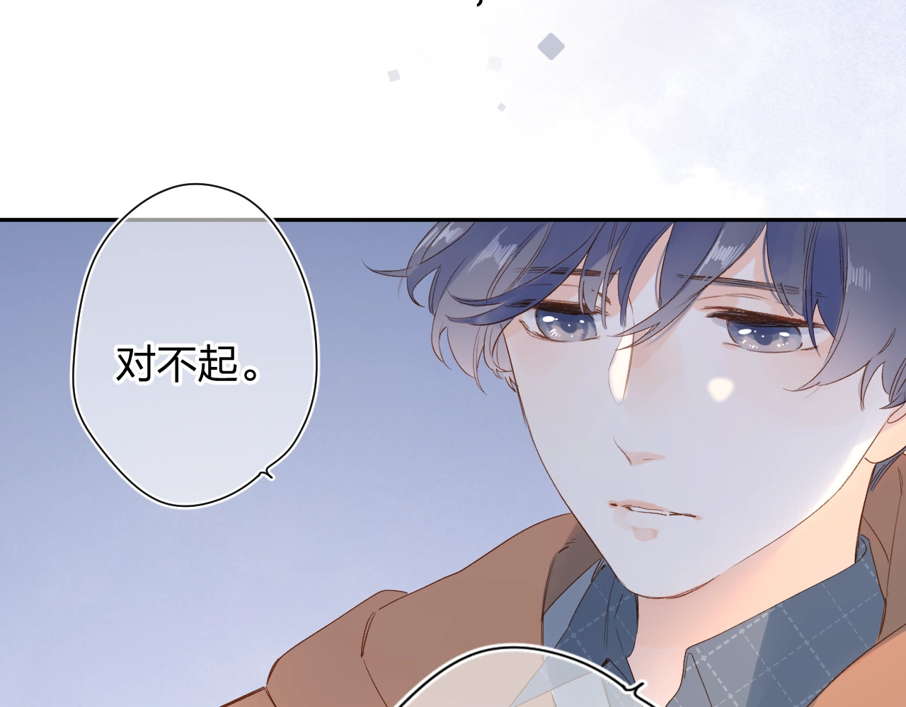 第77话 我们的路 第 133 页