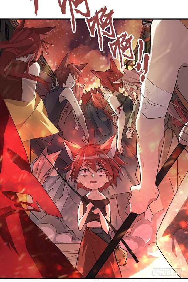 02-赤瞳少年 第 13 页