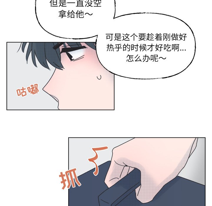第41话 第 57 页