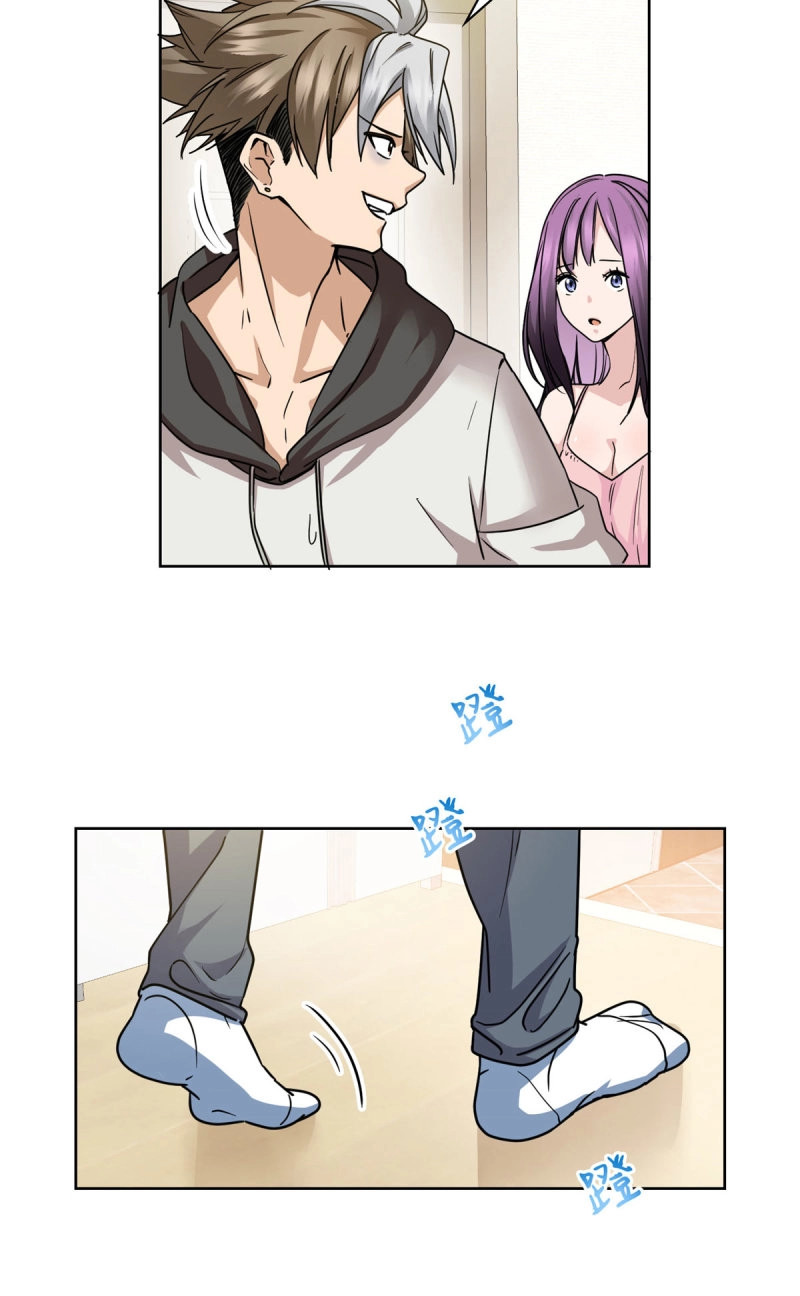 第9话 009 以身相许？ 第 10 页