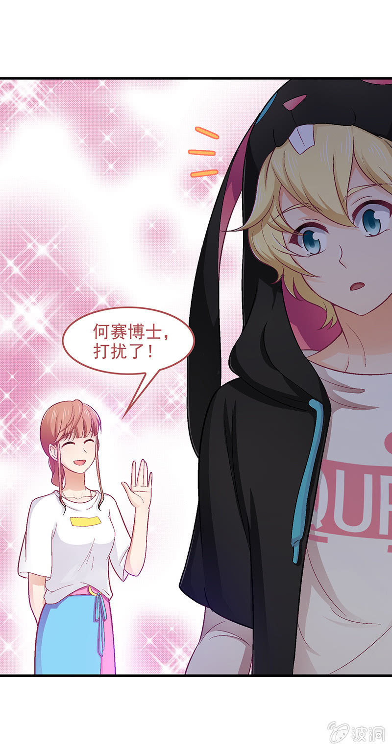 第六十二回 第 15 页