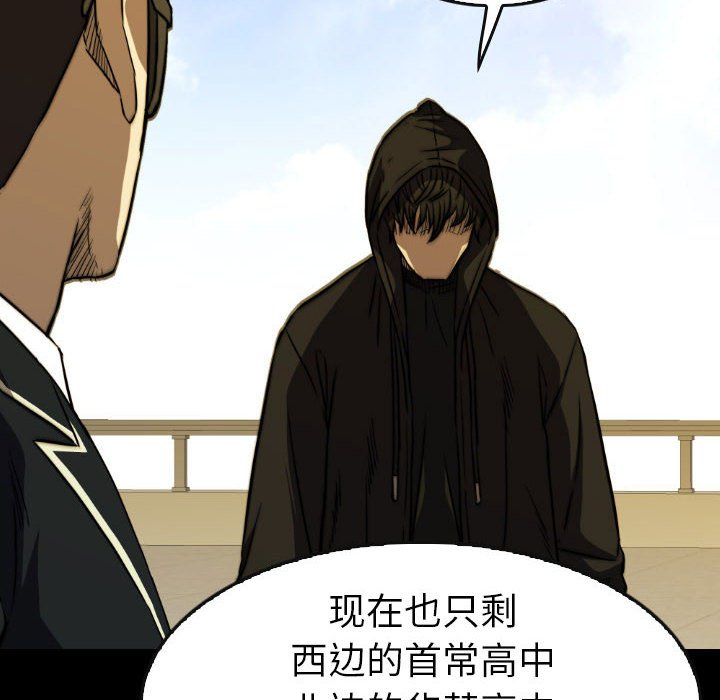 第 49 话 第 56 页