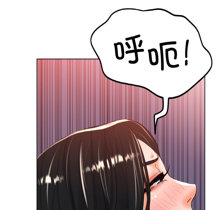 第23话 第 95 页