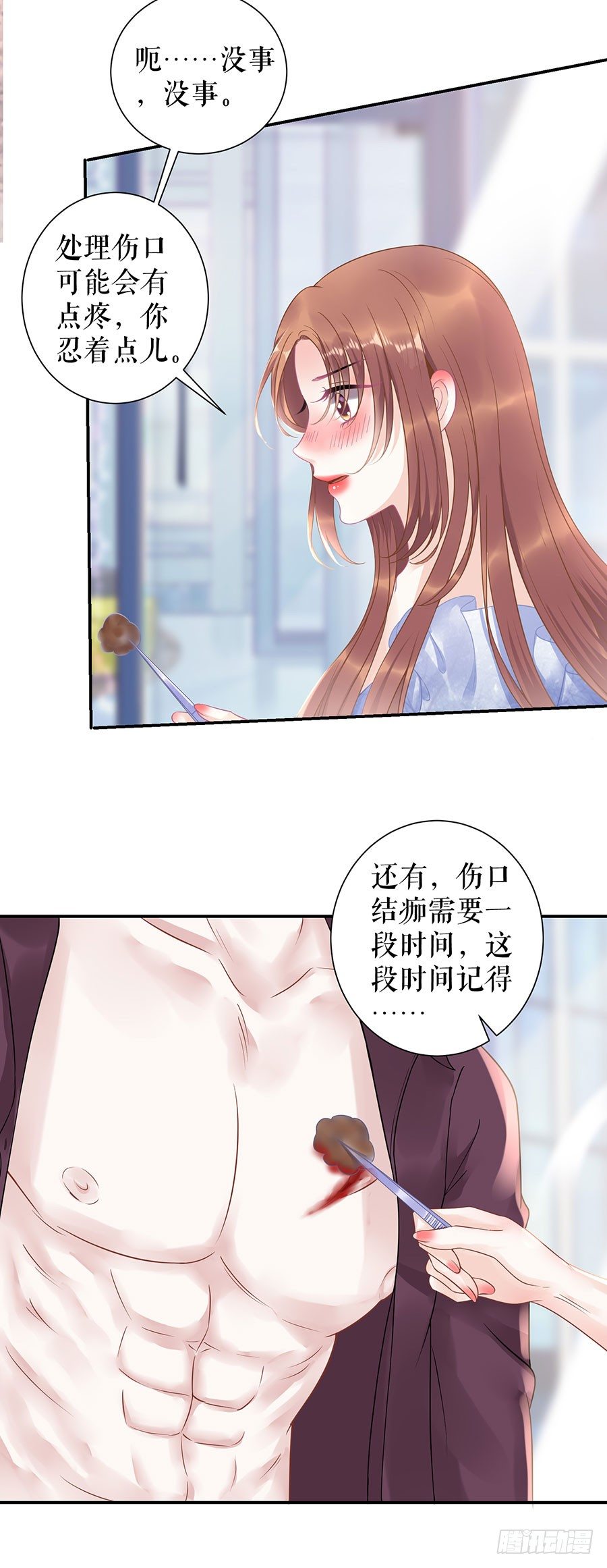 谢礼 第 12 页