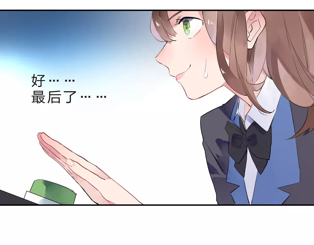 第5话 独处 第 134 页