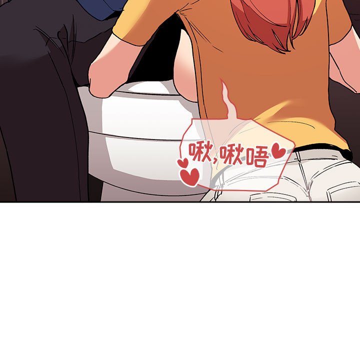 第41话 第 33 页