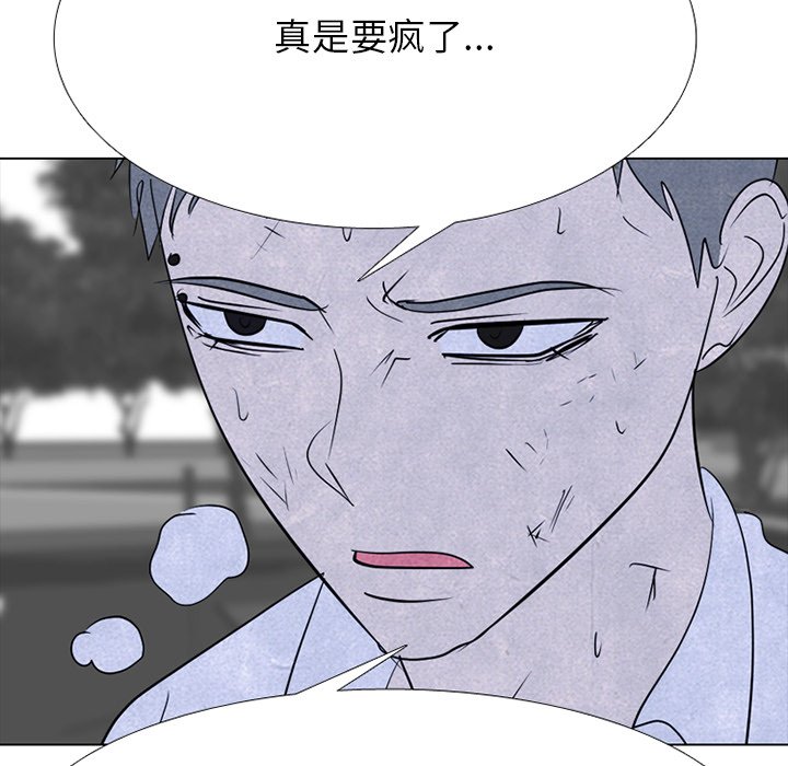 第245话 第 119 页