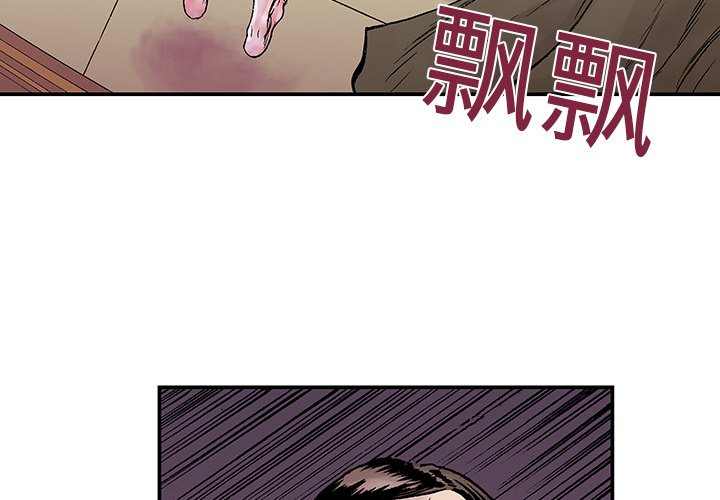 第11话 第 3 页